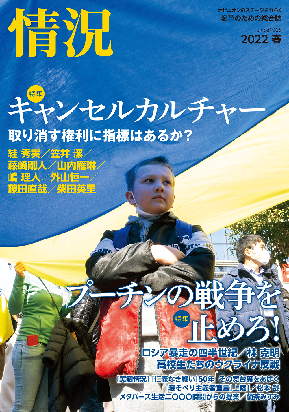 表紙