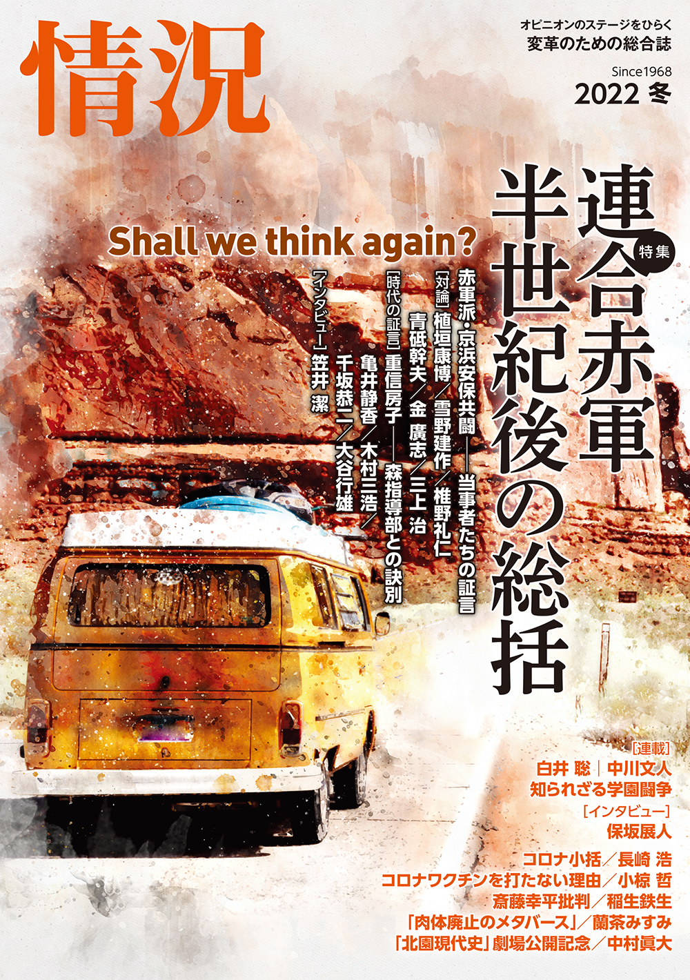 表紙