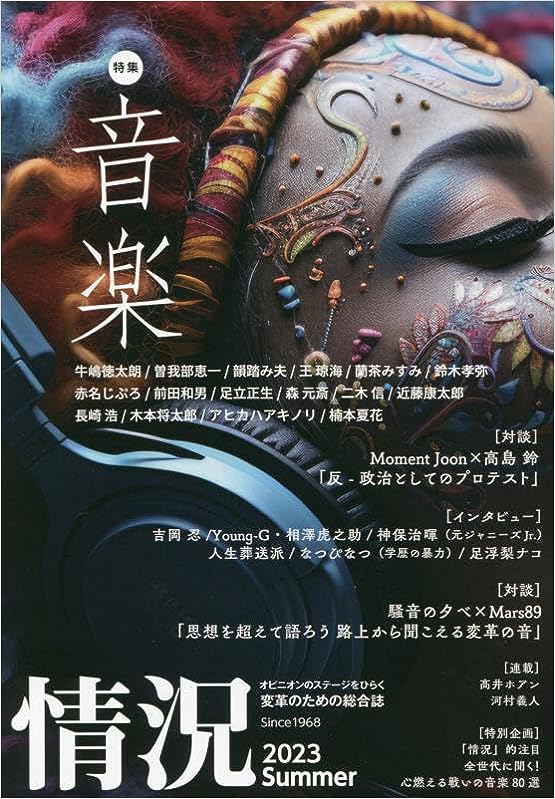 表紙