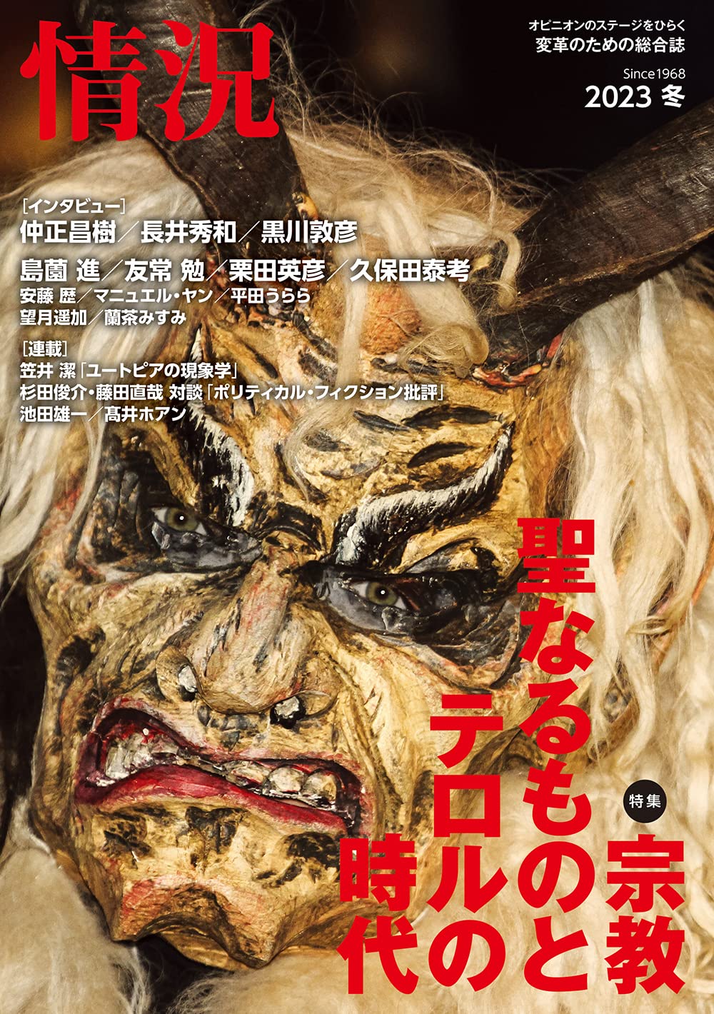 表紙