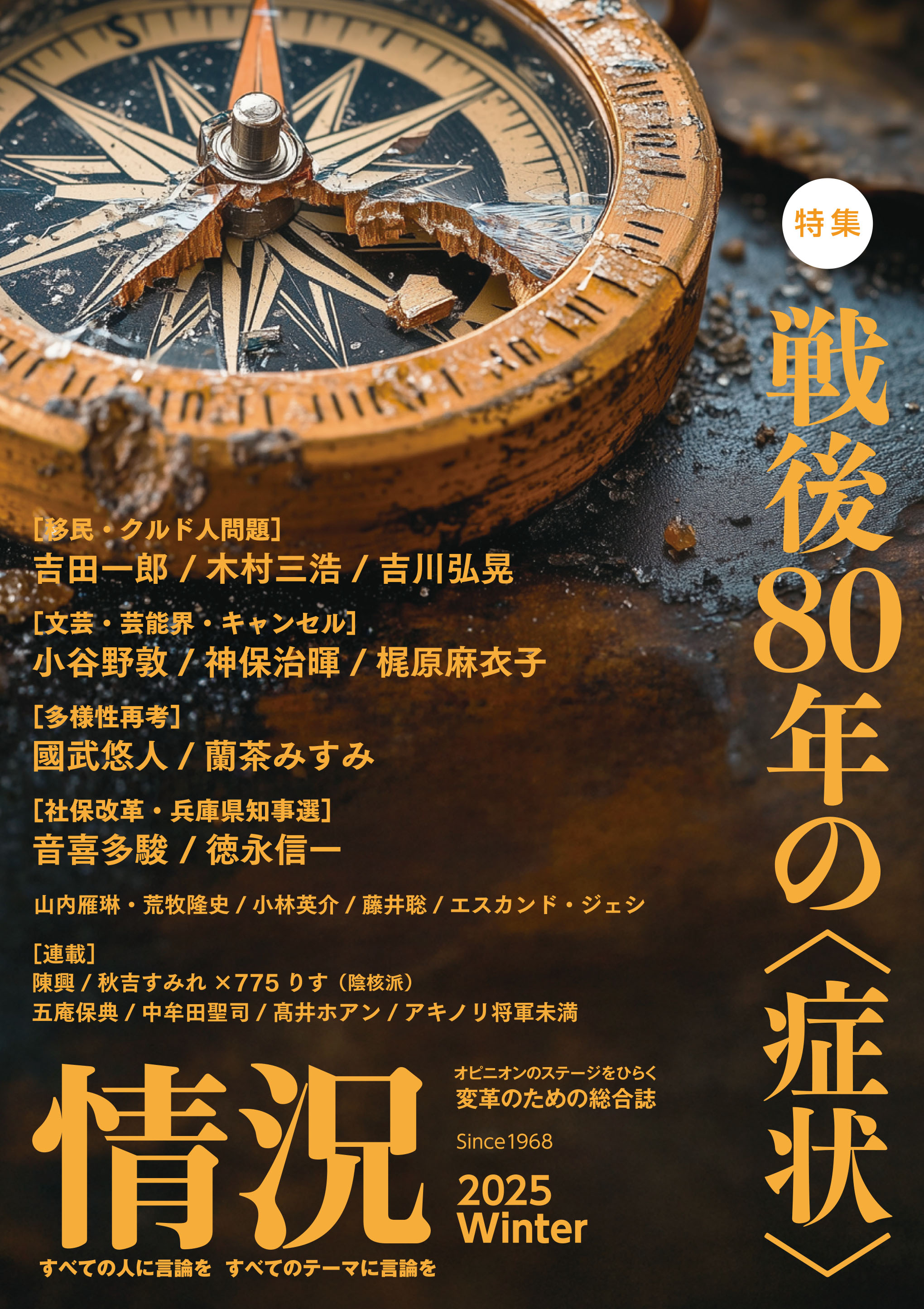 表紙