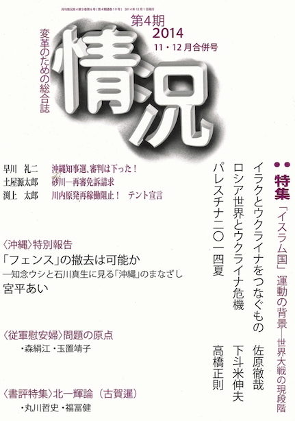 表紙