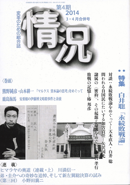 表紙