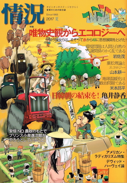 表紙